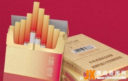 天子香烟多少钱一包，千里江山35元一包最受欢迎